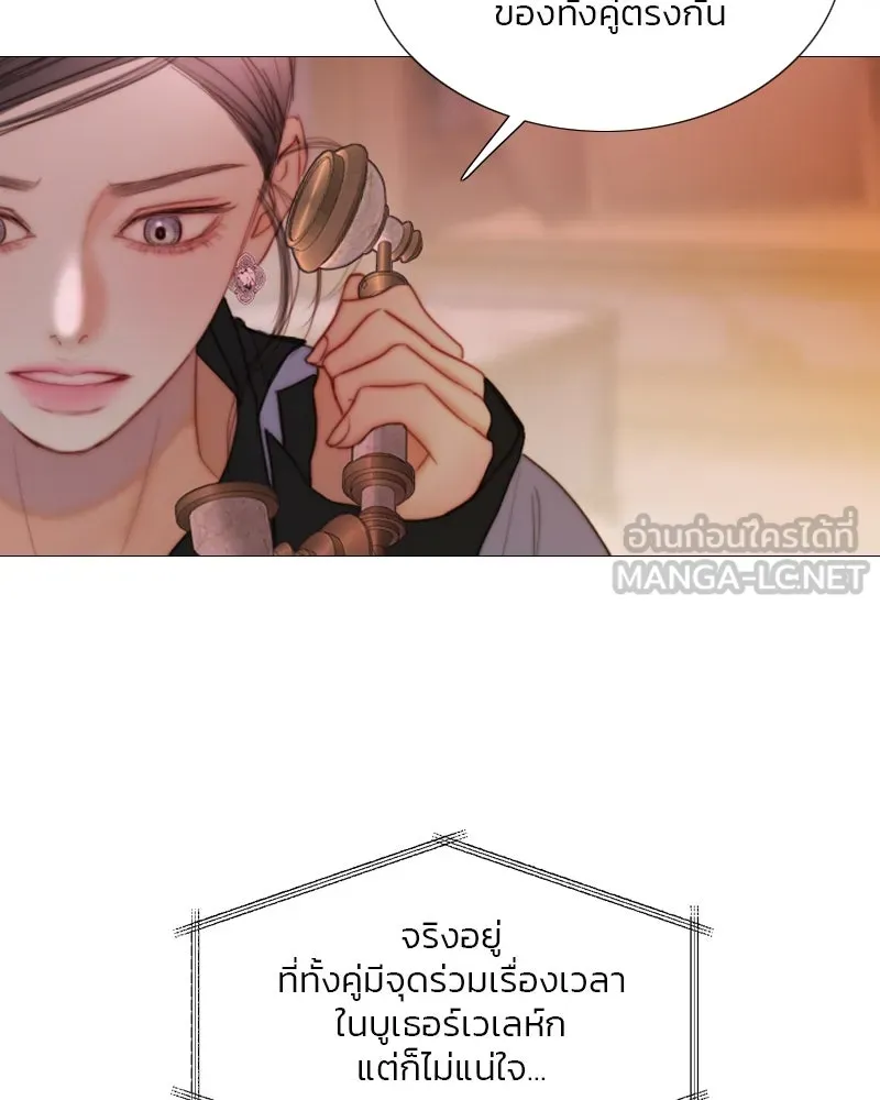 เซเรน่า ตอนที่ 102 รูปที่ 87