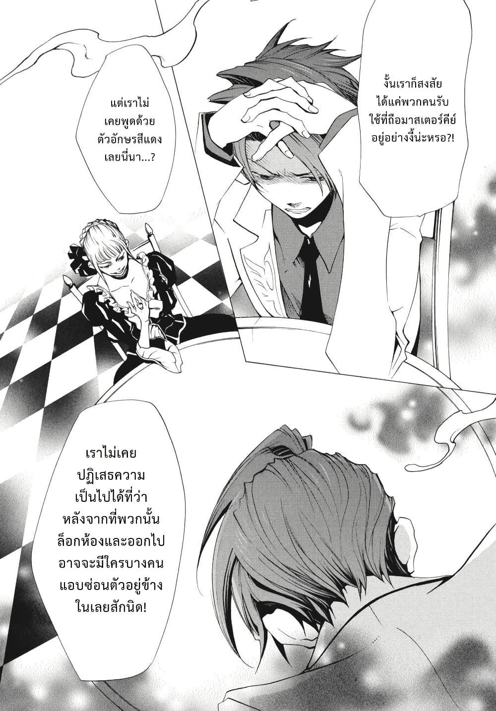 Manga-lc-com อ่านมังงะ อ่านการ์ตูน ออนไลน์ ฟรี Umineko no Naku Koro ni Episode 2 Turn of the Golden Witch ตอนที่ 1 2 3 4 5 6 7 8 9 10 11 12 13 14 ฟรี ไม่มีโฆษณา Manga-lc - อ่าน มังงะ อ่าน การ์ตูน ออนไลน์ อ่านมังงะ ฟรี