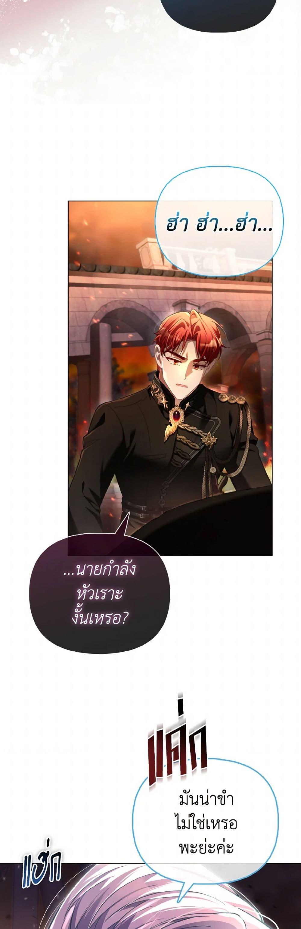 Manga-lc-com อ่านมังงะ อ่านการ์ตูน ออนไลน์ ฟรี The Villainous Duke’s Special Rice Cultivation Method ตอนที่ 1 2 3 4 5 6 7 8 9 10 11 12 13 14 ฟรี ไม่มีโฆษณา Manga-lc - อ่าน มังงะ อ่าน การ์ตูน ออนไลน์ อ่านมังงะ ฟรี