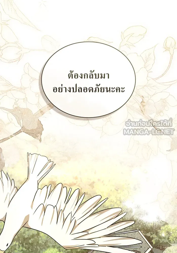 กู้ชีวิตลิขิตท่านเอิร์ล ตอนที่ 38 รูปที่ 66