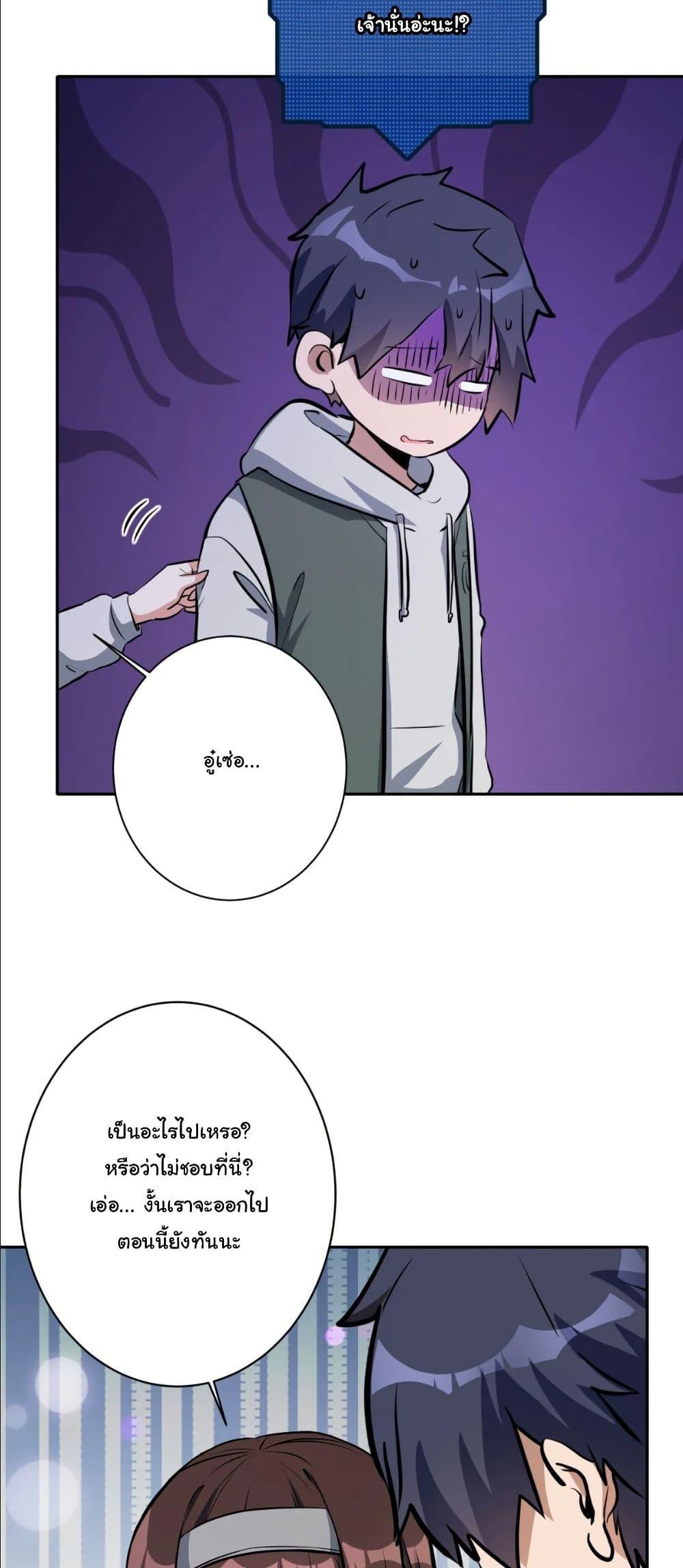 Manga-lc-com อ่านมังงะ อ่านการ์ตูน ออนไลน์ ฟรี Dating save The world ตอนที่ 1 2 3 4 5 6 7 8 9 10 11 12 13 14 ฟรี ไม่มีโฆษณา Manga-lc - อ่าน มังงะ อ่าน การ์ตูน ออนไลน์ อ่านมังงะ ฟรี