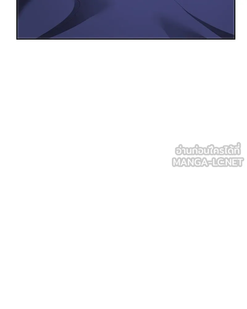 เจ้าหญิงคลั่งแห่งวังหลวง ตอนที่ 108 รูปที่ 12