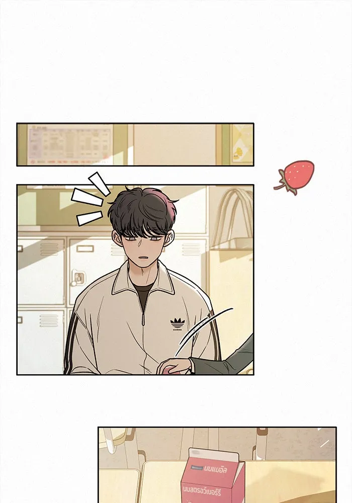 ปฏิบัติการรักวุ่นหัวใจ ตอนที่ 24 รูปที่ 70