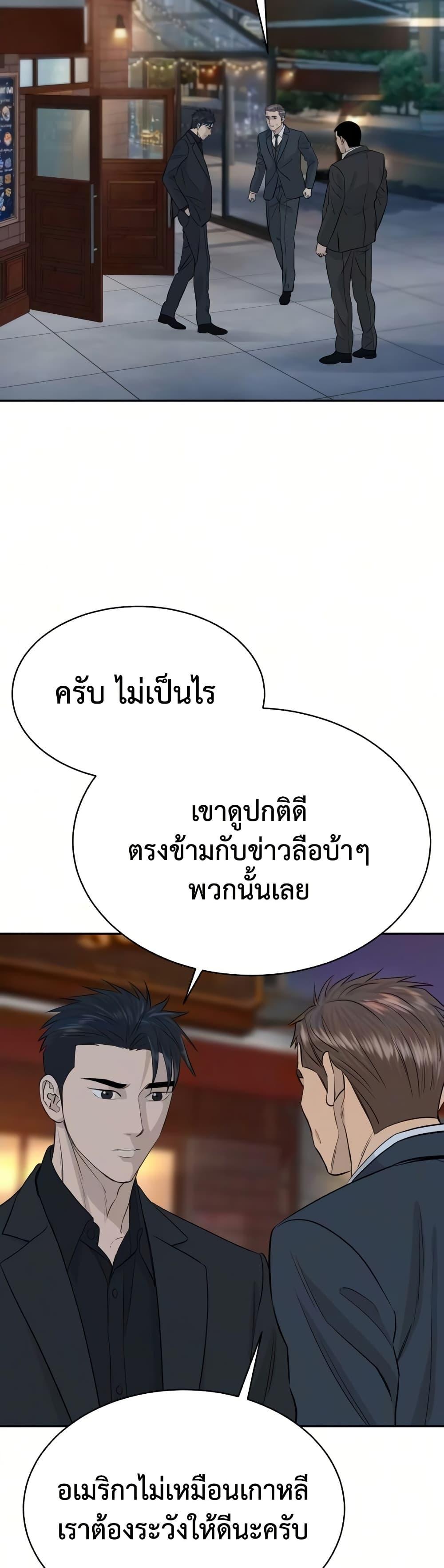 Manga-lc-com อ่านมังงะ อ่านการ์ตูน ออนไลน์ ฟรี Genius Grandson of the Loan Shark King ตอนที่ 1 2 3 4 5 6 7 8 9 10 11 12 13 14 ฟรี ไม่มีโฆษณา Manga-lc - อ่าน มังงะ อ่าน การ์ตูน ออนไลน์ อ่านมังงะ ฟรี