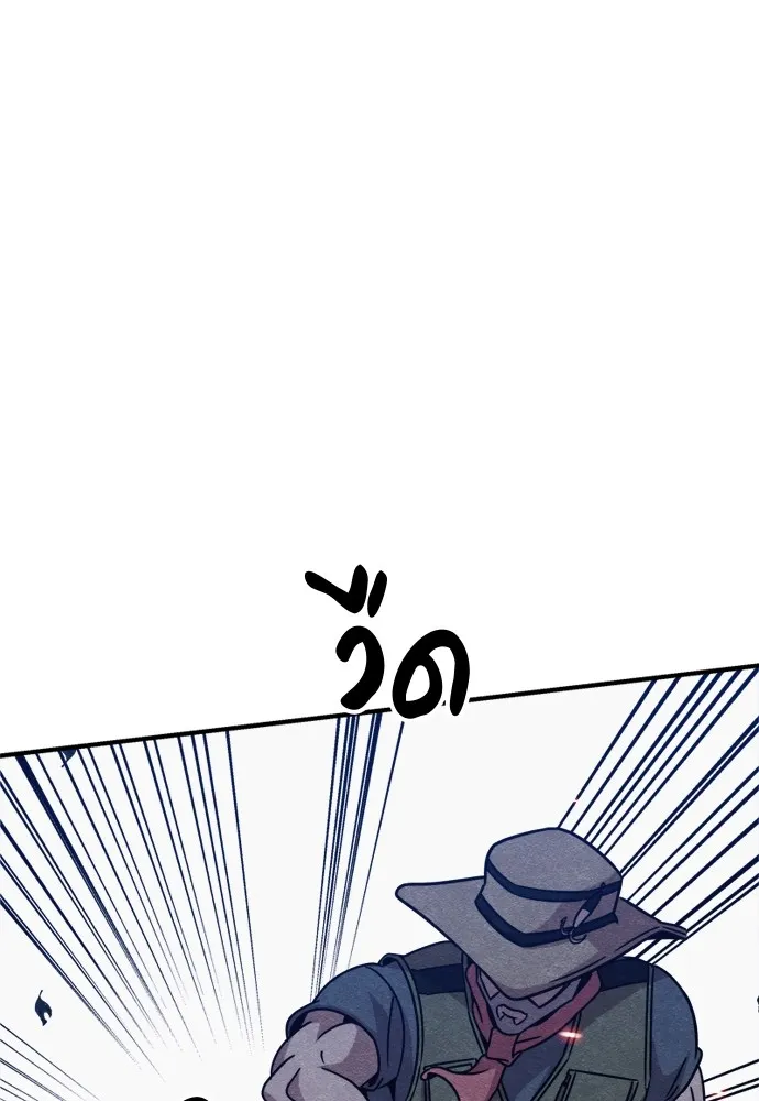 Zombie X Slasher ตอนที่ 36 รูปที่ 128