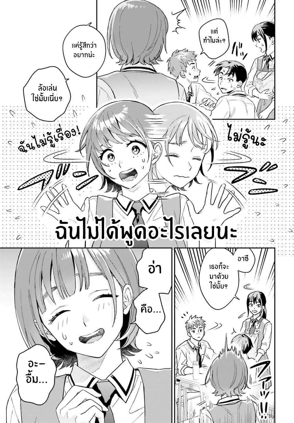 Manga-lc-com อ่านมังงะ อ่านการ์ตูน ออนไลน์ ฟรี Boku no Kanojo wa Dekkawaii ตอนที่ 1 2 3 4 5 6 7 8 9 10 11 12 13 14 ฟรี ไม่มีโฆษณา Manga-lc - อ่าน มังงะ อ่าน การ์ตูน ออนไลน์ อ่านมังงะ ฟรี