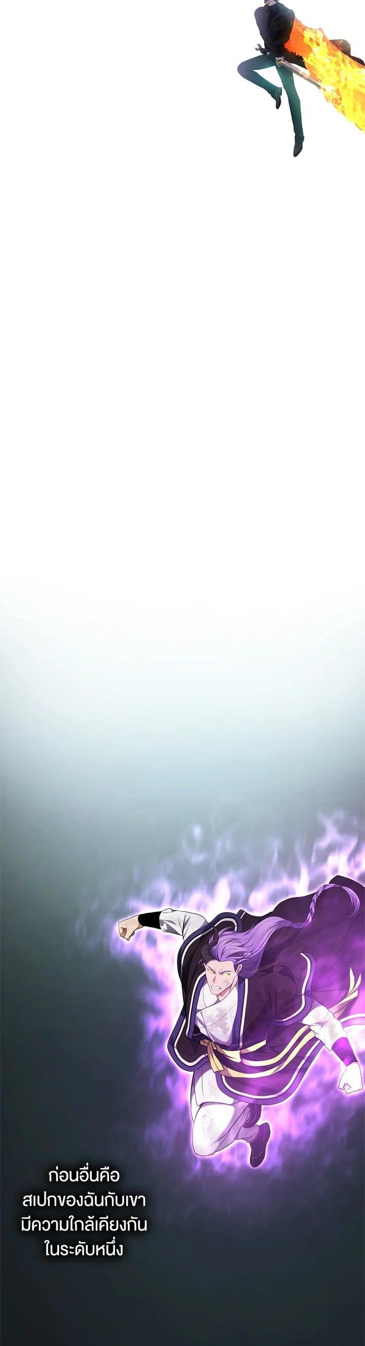 Manga-lc-com อ่านมังงะ อ่านการ์ตูน ออนไลน์ ฟรี Second Life Ranker ตอนที่ 1 2 3 4 5 6 7 8 9 10 11 12 13 14 ฟรี ไม่มีโฆษณา Manga-lc - อ่าน มังงะ อ่าน การ์ตูน ออนไลน์ อ่านมังงะ ฟรี