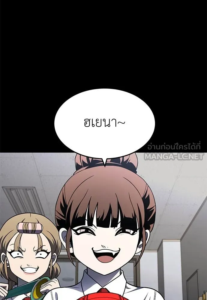 สนามเด็กล่า ตอนที่ 60 รูปที่ 218