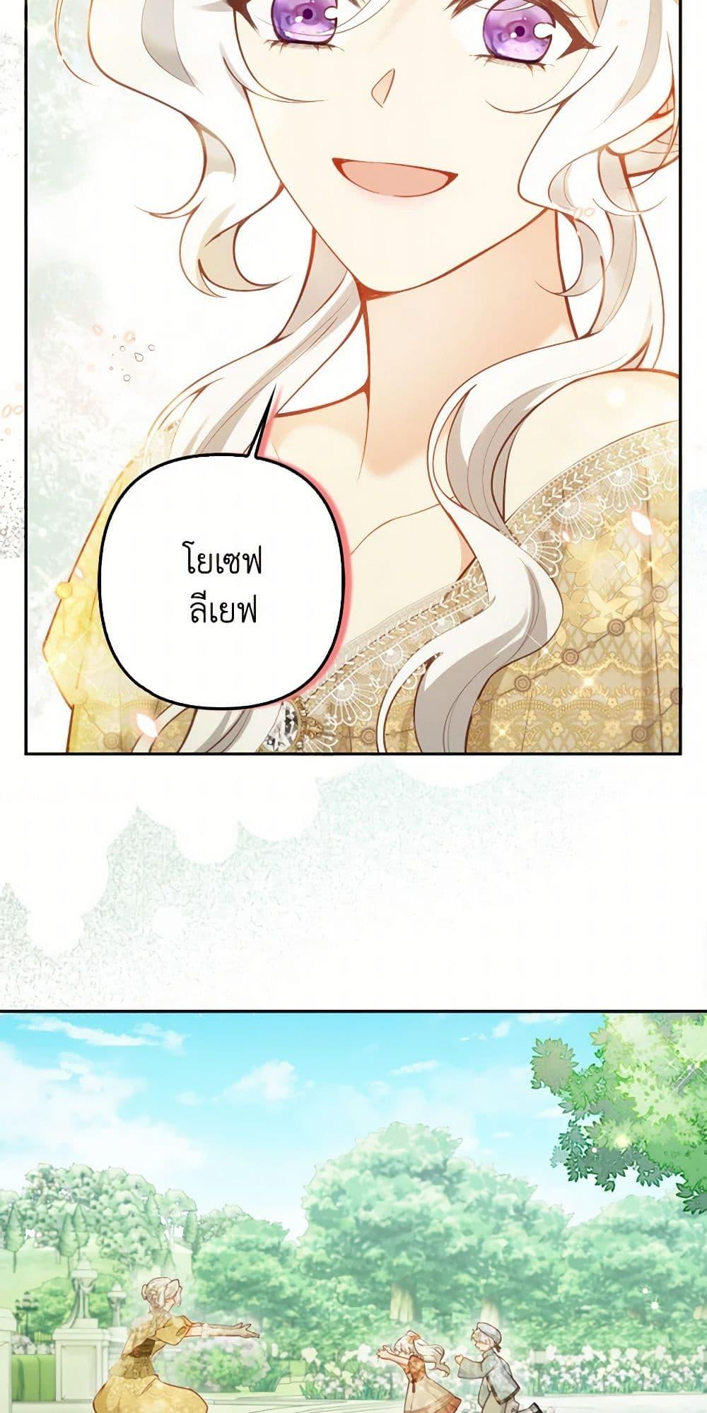 Manga-lc-com อ่านมังงะ อ่านการ์ตูน ออนไลน์ ฟรี Raising the Children of the Main Characters ตอนที่ 1 2 3 4 5 6 7 8 9 10 11 12 13 14 ฟรี ไม่มีโฆษณา Manga-lc - อ่าน มังงะ อ่าน การ์ตูน ออนไลน์ อ่านมังงะ ฟรี