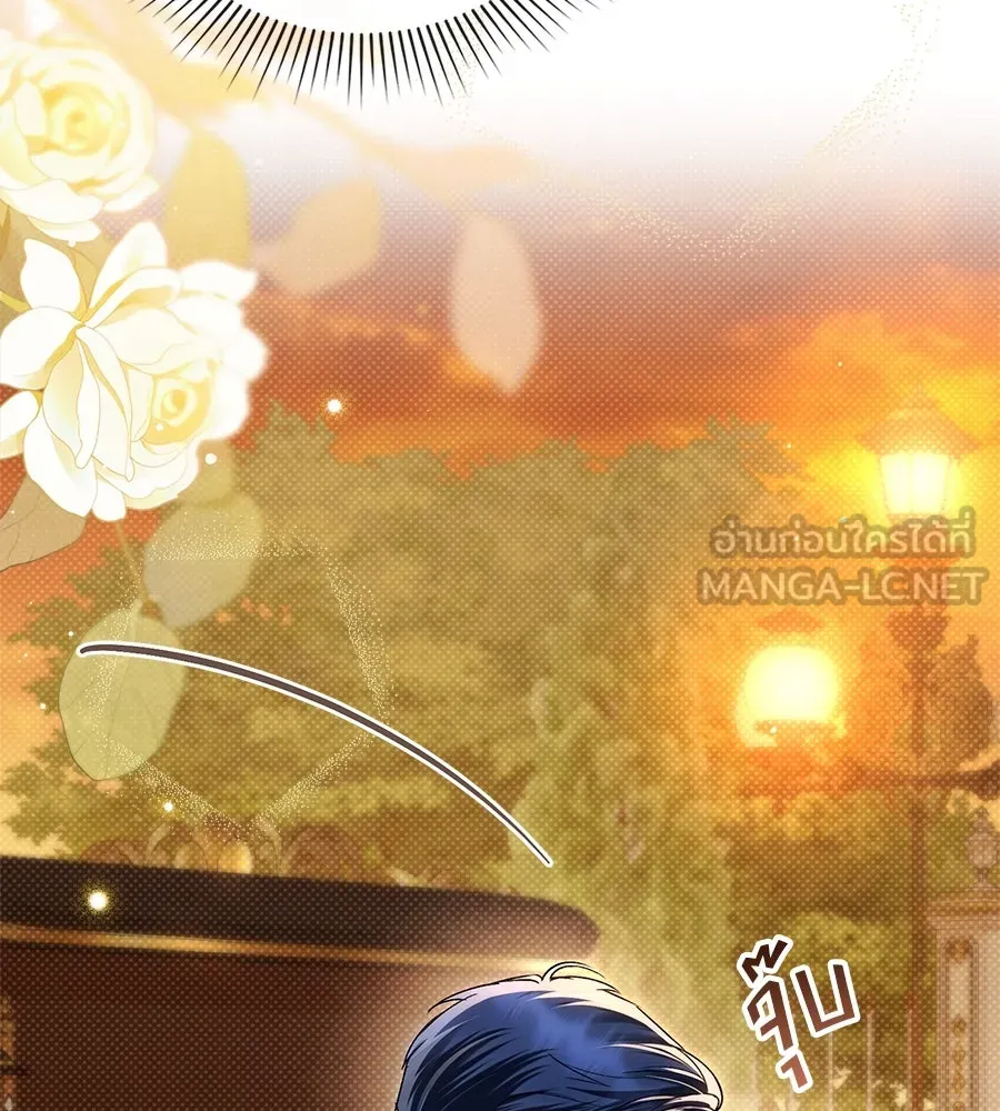 เล่ห์รักชนชั้นสูง ตอนที่ 35 รูปที่ 6