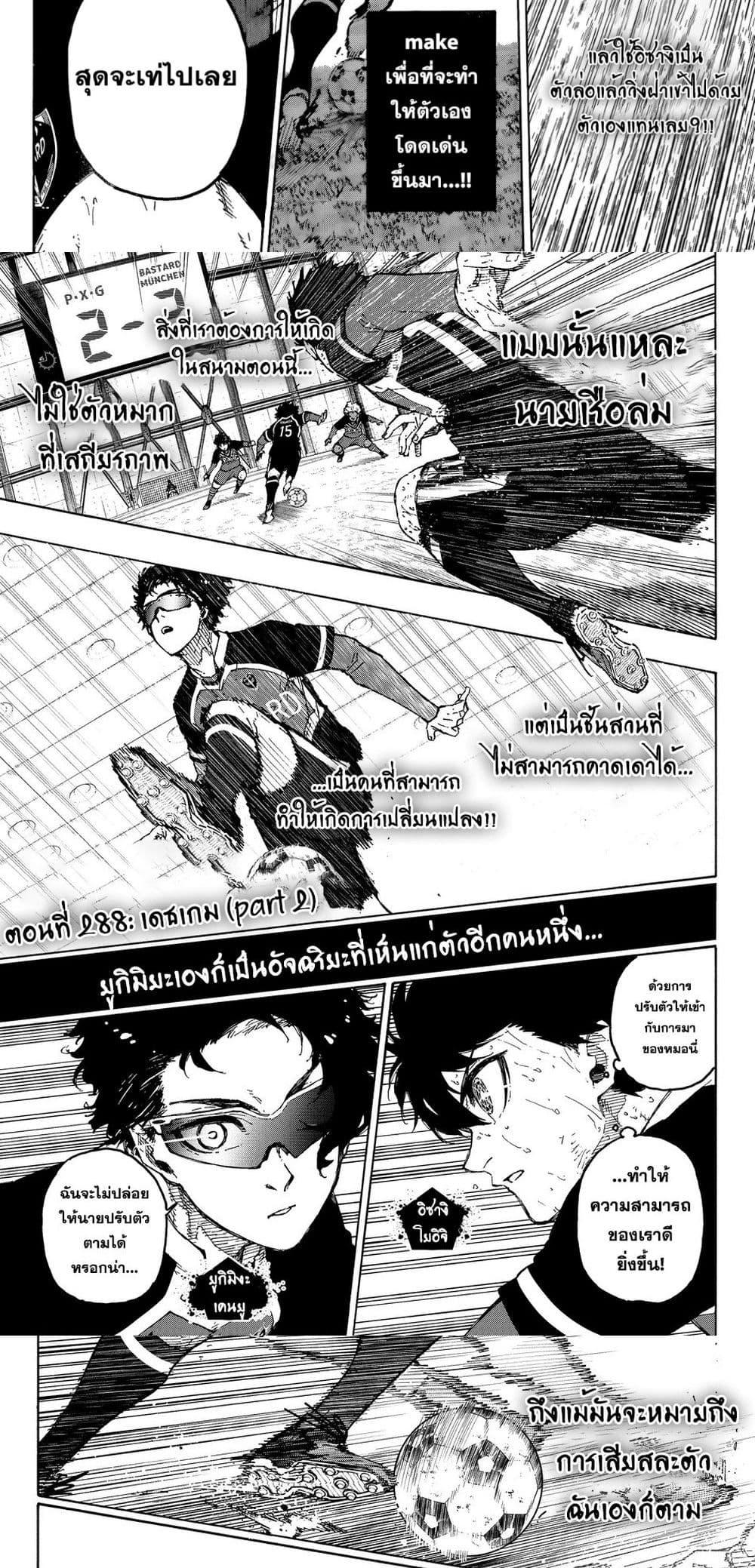 Manga-lc-com อ่านมังงะ อ่านการ์ตูน ออนไลน์ ฟรี Blue Lock ตอนที่ 1 2 3 4 5 6 7 8 9 10 11 12 13 14 ฟรี ไม่มีโฆษณา Manga-lc - อ่าน มังงะ อ่าน การ์ตูน ออนไลน์ อ่านมังงะ ฟรี