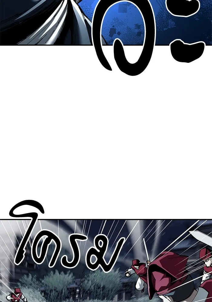 คุณปู่จอมยุทธกับหลานสาวสุดแกร่ง ตอนที่ 82 รูปที่ 49