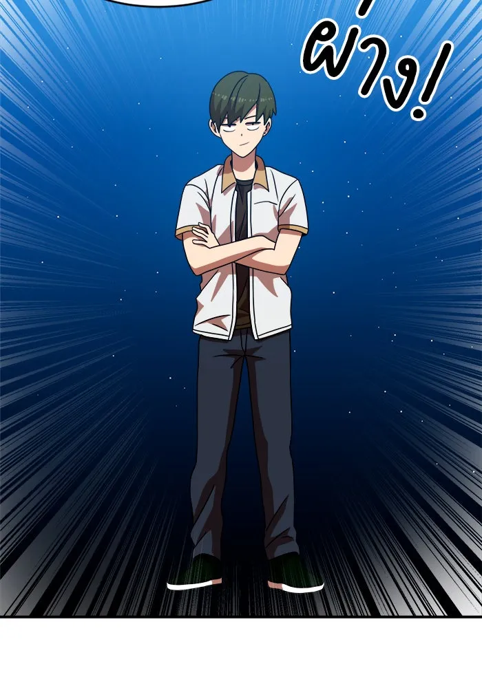 Double Click ตอนที่ 69 รูปที่ 70