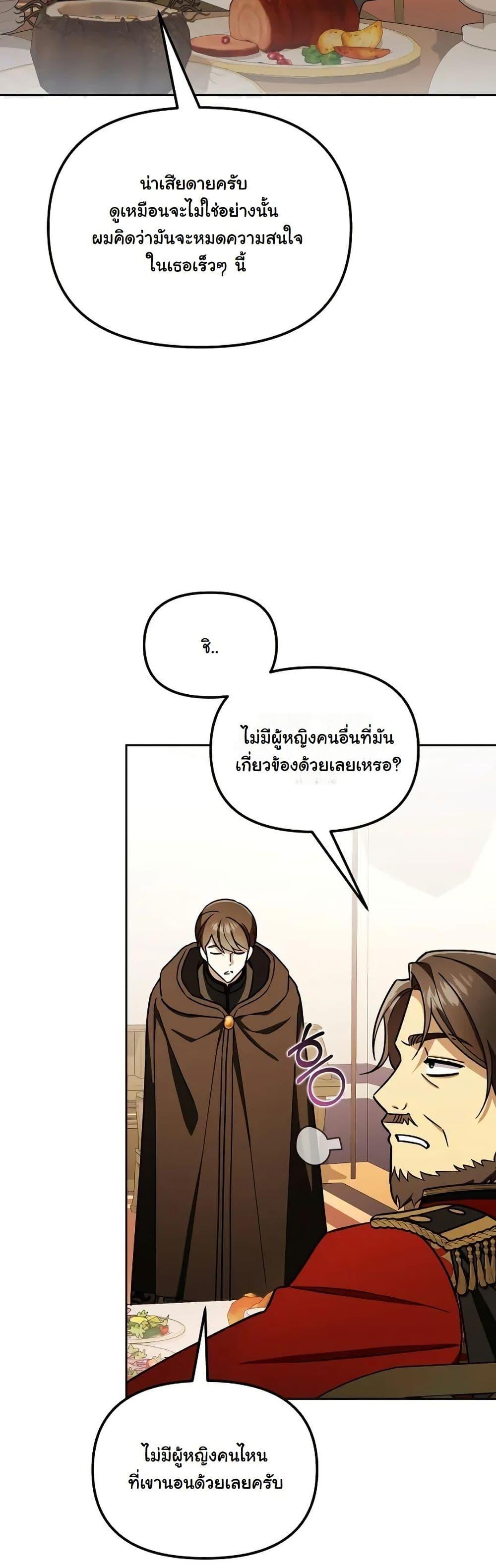 Manga-lc-com อ่านมังงะ อ่านการ์ตูน ออนไลน์ ฟรี A Slave of Rubelfast ตอนที่ 1 2 3 4 5 6 7 8 9 10 11 12 13 14 ฟรี ไม่มีโฆษณา Manga-lc - อ่าน มังงะ อ่าน การ์ตูน ออนไลน์ อ่านมังงะ ฟรี