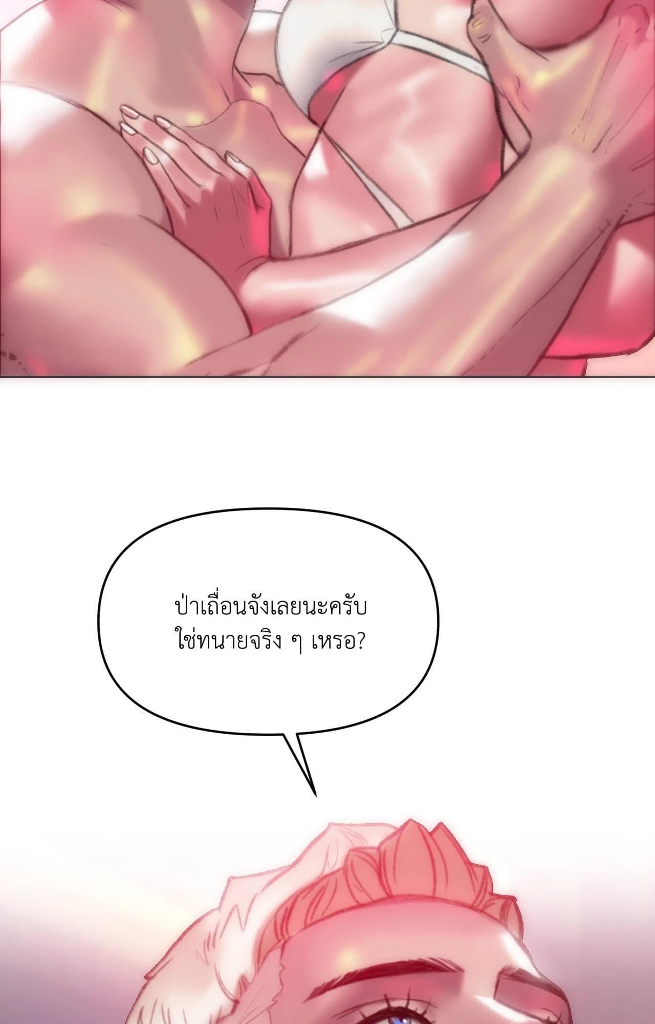 Doujin-Lc- อ่าน โดจิน มังฮวา เกาหลี ญี่ปุ่น จีน แปลไทย เมืองกระหายรัก ตอนที่ 1 2 3 4 5 6 7 8 9 10 11 12 13 14 ฟรี ไม่มีโฆษณา อ่าน โดจิน Manhwa เกาหลี ญี่ปุ่น จีน เรามีครบ คัดมาให้เน้นๆ โดจิน 18+ รับประกันความฟินโดย  Doujin Lc