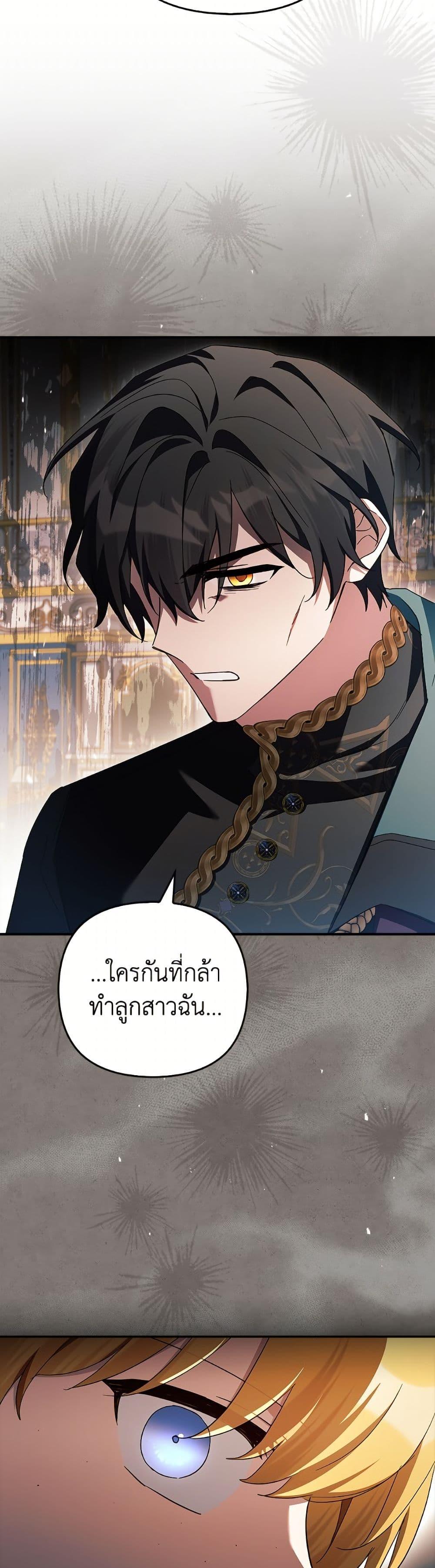 Manga-lc-com อ่านมังงะ อ่านการ์ตูน ออนไลน์ ฟรี The Youngest Daughter of the Villainous Duke ตอนที่ 1 2 3 4 5 6 7 8 9 10 11 12 13 14 ฟรี ไม่มีโฆษณา Manga-lc - อ่าน มังงะ อ่าน การ์ตูน ออนไลน์ อ่านมังงะ ฟรี