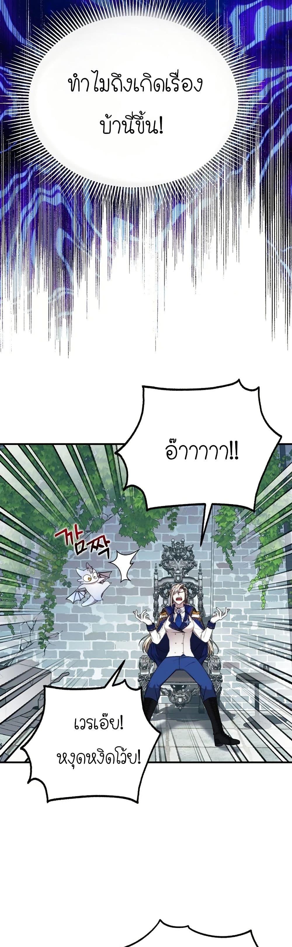 Manga-lc-com อ่านมังงะ อ่านการ์ตูน ออนไลน์ ฟรี Isn’s This Inside the Game ตอนที่ 1 2 3 4 5 6 7 8 9 10 11 12 13 14 ฟรี ไม่มีโฆษณา Manga-lc - อ่าน มังงะ อ่าน การ์ตูน ออนไลน์ อ่านมังงะ ฟรี