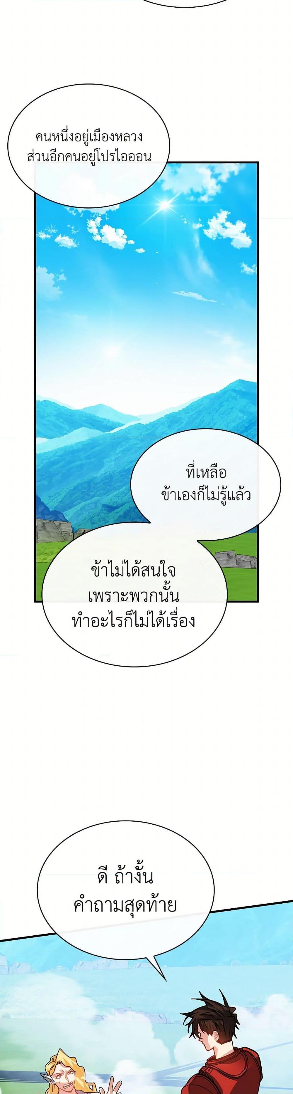 Manga-lc-com อ่านมังงะ อ่านการ์ตูน ออนไลน์ ฟรี SSS-Class Gacha Hunter ตอนที่ 1 2 3 4 5 6 7 8 9 10 11 12 13 14 ฟรี ไม่มีโฆษณา Manga-lc - อ่าน มังงะ อ่าน การ์ตูน ออนไลน์ อ่านมังงะ ฟรี