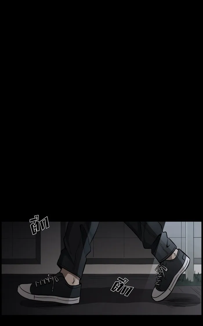 Hunter Game ตอนที่ 2  (the beginning) รูปที่ 43