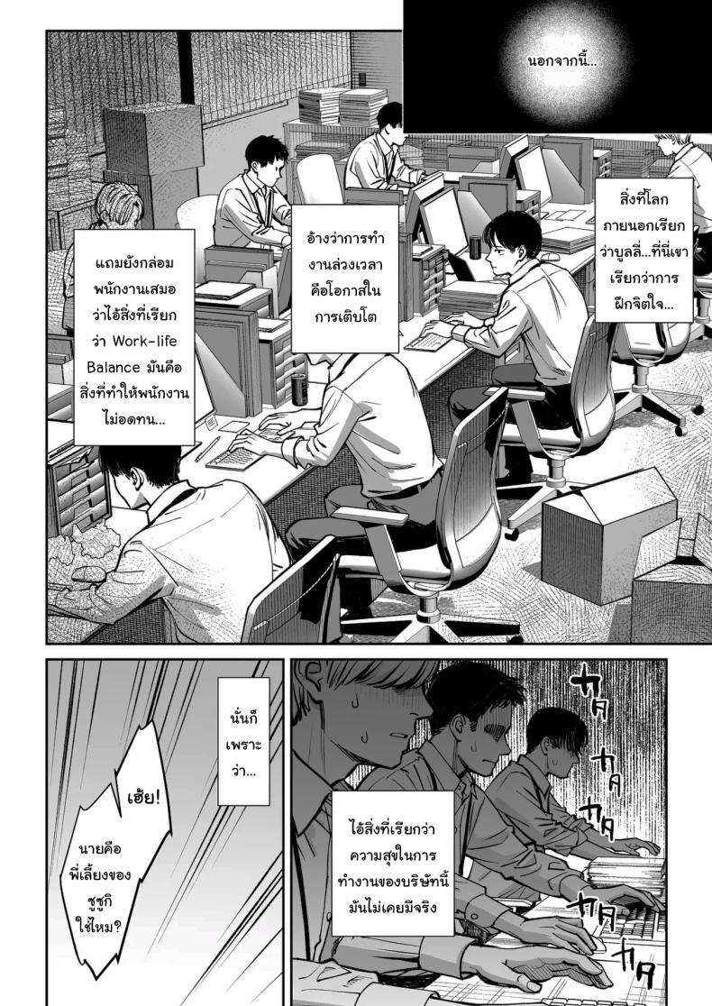 Doujin-Lc- อ่าน โดจิน มังฮวา เกาหลี ญี่ปุ่น จีน แปลไทย ความลับของบริษัท [Oshima Aki] ตอนที่ 1 2 3 4 5 6 7 8 9 10 11 12 13 14 ฟรี ไม่มีโฆษณา อ่าน โดจิน Manhwa เกาหลี ญี่ปุ่น จีน เรามีครบ คัดมาให้เน้นๆ โดจิน 18+ รับประกันความฟินโดย  Doujin Lc