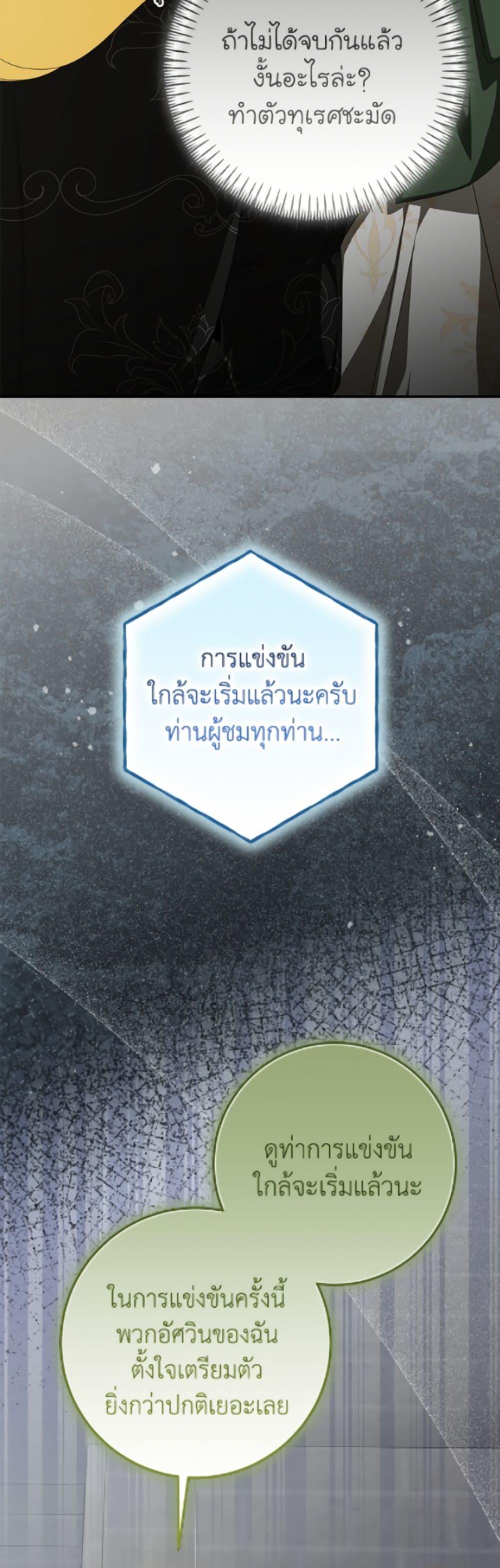 Manga-lc-com อ่านมังงะ อ่านการ์ตูน ออนไลน์ ฟรี I’ve Become the Devil’s Master ตอนที่ 1 2 3 4 5 6 7 8 9 10 11 12 13 14 ฟรี ไม่มีโฆษณา Manga-lc - อ่าน มังงะ อ่าน การ์ตูน ออนไลน์ อ่านมังงะ ฟรี