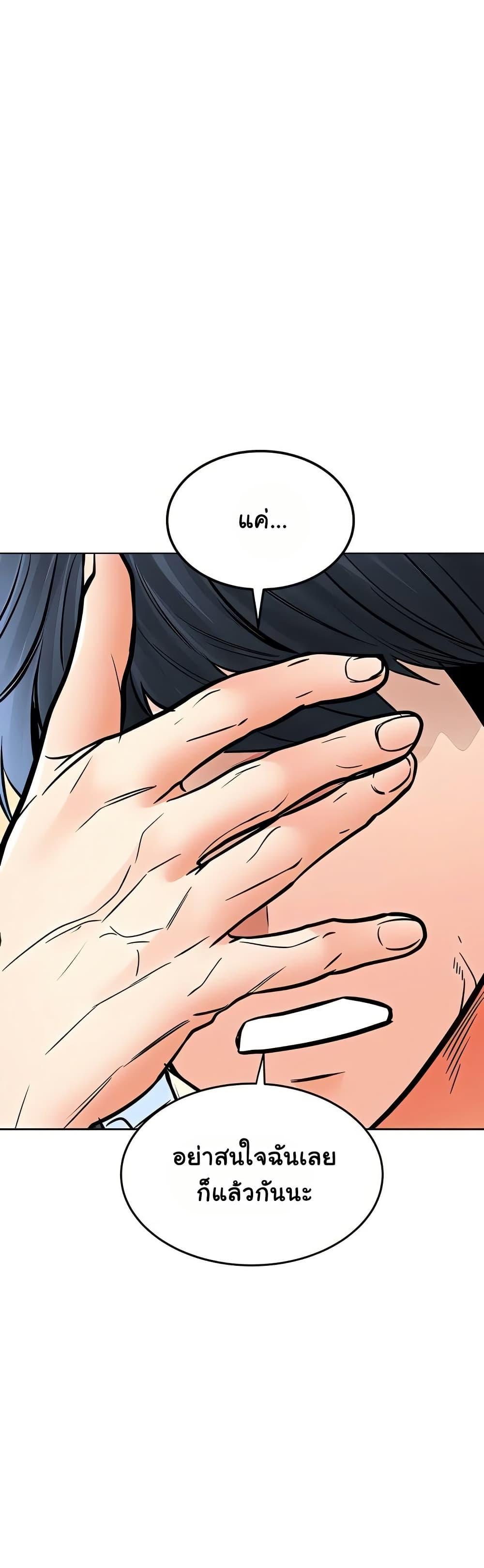 Doujin-Lc- อ่าน โดจิน มังฮวา เกาหลี ญี่ปุ่น จีน แปลไทย The Inheritor ตอนที่ 1 2 3 4 5 6 7 8 9 10 11 12 13 14 ฟรี ไม่มีโฆษณา อ่าน โดจิน Manhwa เกาหลี ญี่ปุ่น จีน เรามีครบ คัดมาให้เน้นๆ โดจิน 18+ รับประกันความฟินโดย  Doujin Lc
