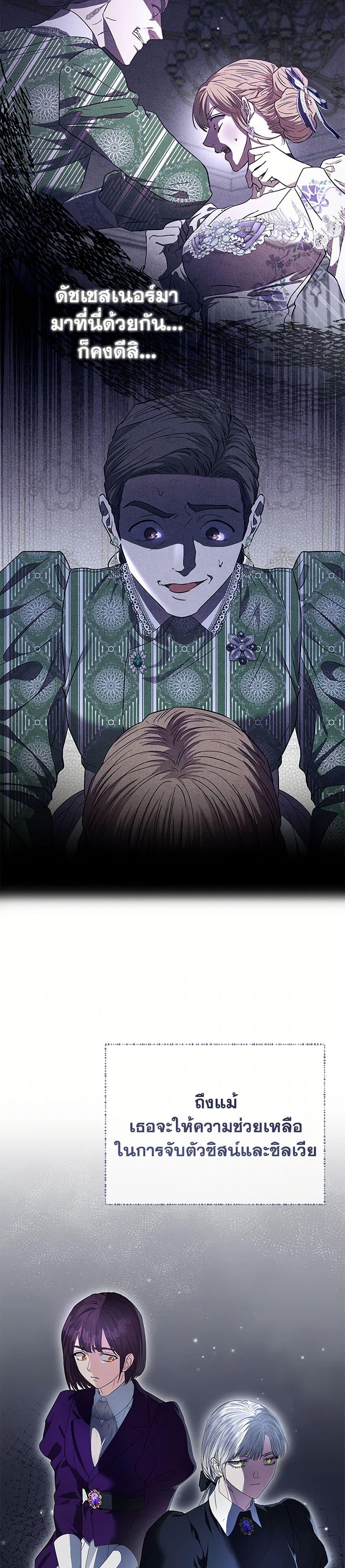 Manga-lc-com อ่านมังงะ อ่านการ์ตูน ออนไลน์ ฟรี My Evil Husband Is Obsessed With the Wrong Person ตอนที่ 1 2 3 4 5 6 7 8 9 10 11 12 13 14 ฟรี ไม่มีโฆษณา Manga-lc - อ่าน มังงะ อ่าน การ์ตูน ออนไลน์ อ่านมังงะ ฟรี