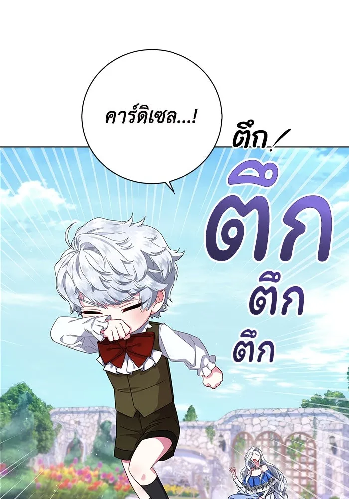 ฉันกลายเป็นแม่พระเอกนิยายจอมเสเพล ตอนที่ 2 รูปที่ 7