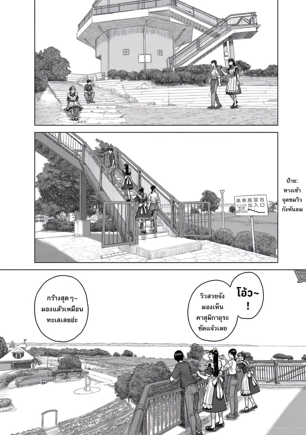 Manga-lc-com อ่านมังงะ อ่านการ์ตูน ออนไลน์ ฟรี Pura Pura Chicketta ตอนที่ 1 2 3 4 5 6 7 8 9 10 11 12 13 14 ฟรี ไม่มีโฆษณา Manga-lc - อ่าน มังงะ อ่าน การ์ตูน ออนไลน์ อ่านมังงะ ฟรี