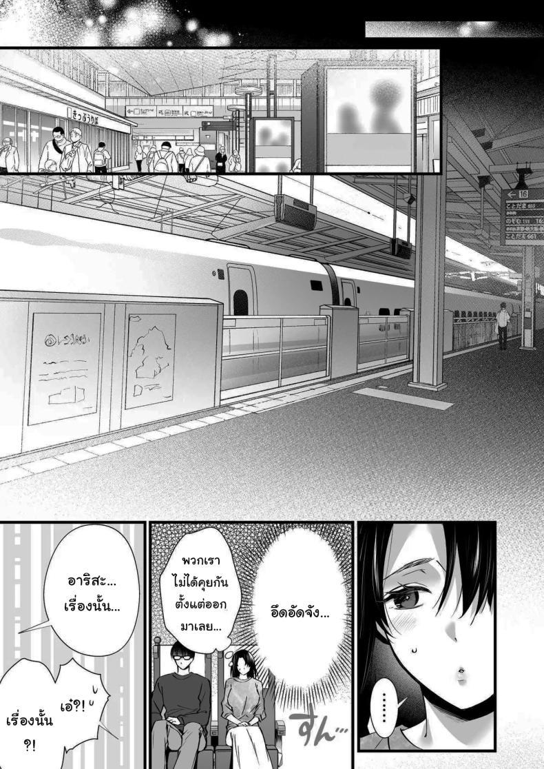 Doujin-Lc- อ่าน โดจิน มังฮวา เกาหลี ญี่ปุ่น จีน แปลไทย ออนเซนสลับรัก (Abe Inori) ตอนที่ 1 2 3 4 5 6 7 8 9 10 11 12 13 14 ฟรี ไม่มีโฆษณา อ่าน โดจิน Manhwa เกาหลี ญี่ปุ่น จีน เรามีครบ คัดมาให้เน้นๆ โดจิน 18+ รับประกันความฟินโดย  Doujin Lc