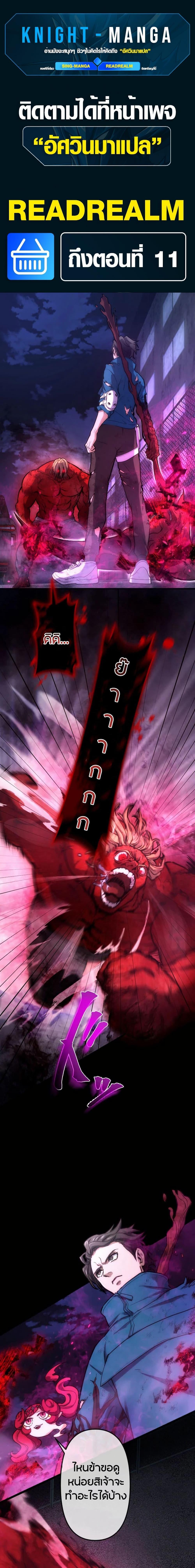 Manga-lc-com อ่านมังงะ อ่านการ์ตูน ออนไลน์ ฟรี The God’s Chosen ~ God of the Infected ตอนที่ 1 2 3 4 5 6 7 8 9 10 11 12 13 14 ฟรี ไม่มีโฆษณา Manga-lc - อ่าน มังงะ อ่าน การ์ตูน ออนไลน์ อ่านมังงะ ฟรี