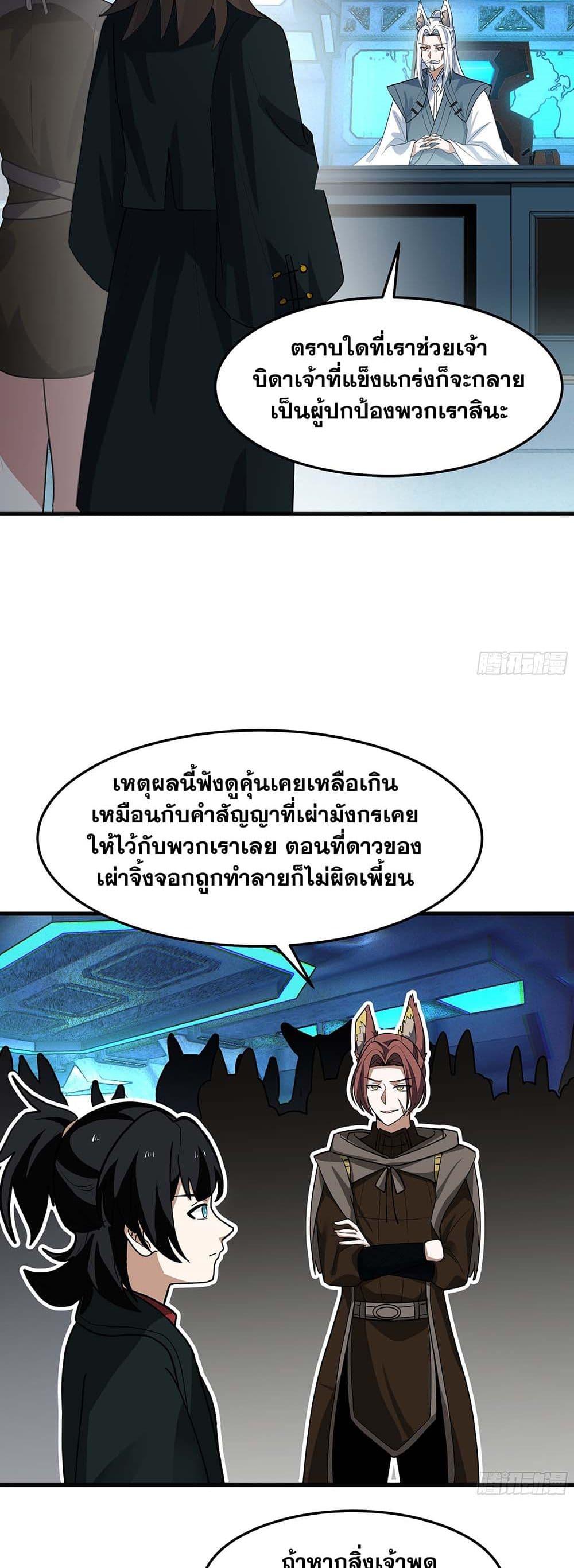 Manga-lc-com อ่านมังงะ อ่านการ์ตูน ออนไลน์ ฟรี Martial Peak เทพยุทธ์เหนือโลก ตอนที่ 1 2 3 4 5 6 7 8 9 10 11 12 13 14 ฟรี ไม่มีโฆษณา Manga-lc - อ่าน มังงะ อ่าน การ์ตูน ออนไลน์ อ่านมังงะ ฟรี