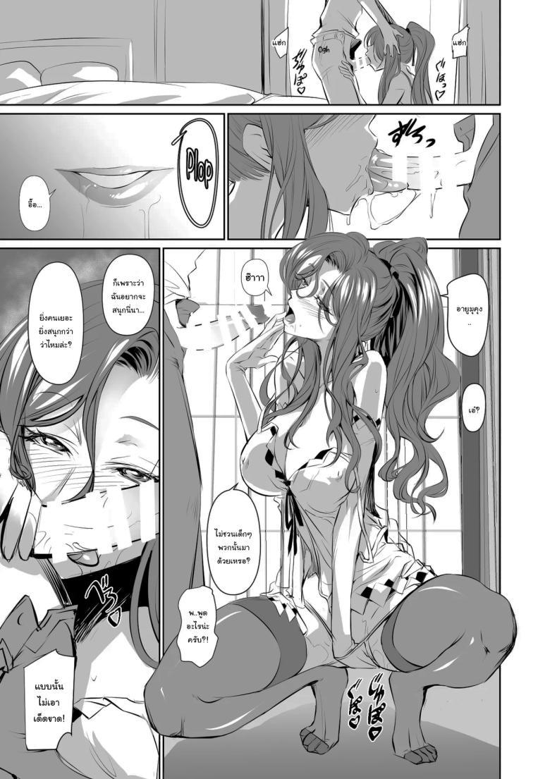 Doujin-Lc- อ่าน โดจิน มังฮวา เกาหลี ญี่ปุ่น จีน แปลไทย เธอคือคนที่เปลี่ยนแปลงฉัน (Nakadera Akira) ตอนที่ 1 2 3 4 5 6 7 8 9 10 11 12 13 14 ฟรี ไม่มีโฆษณา อ่าน โดจิน Manhwa เกาหลี ญี่ปุ่น จีน เรามีครบ คัดมาให้เน้นๆ โดจิน 18+ รับประกันความฟินโดย  Doujin Lc