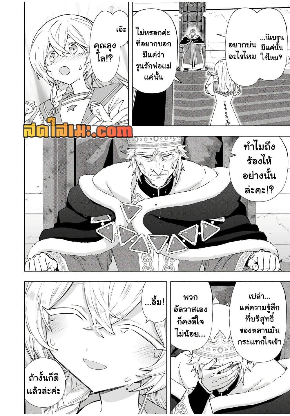 Manga-lc-com อ่านมังงะ อ่านการ์ตูน ออนไลน์ ฟรี A Rank Party wo Ridatsu Shita Ore wa, Moto Oshiego Tachi to Meikyuu Shinbu wo Mezasu ตอนที่ 1 2 3 4 5 6 7 8 9 10 11 12 13 14 ฟรี ไม่มีโฆษณา Manga-lc - อ่าน มังงะ อ่าน การ์ตูน ออนไลน์ อ่านมังงะ ฟรี