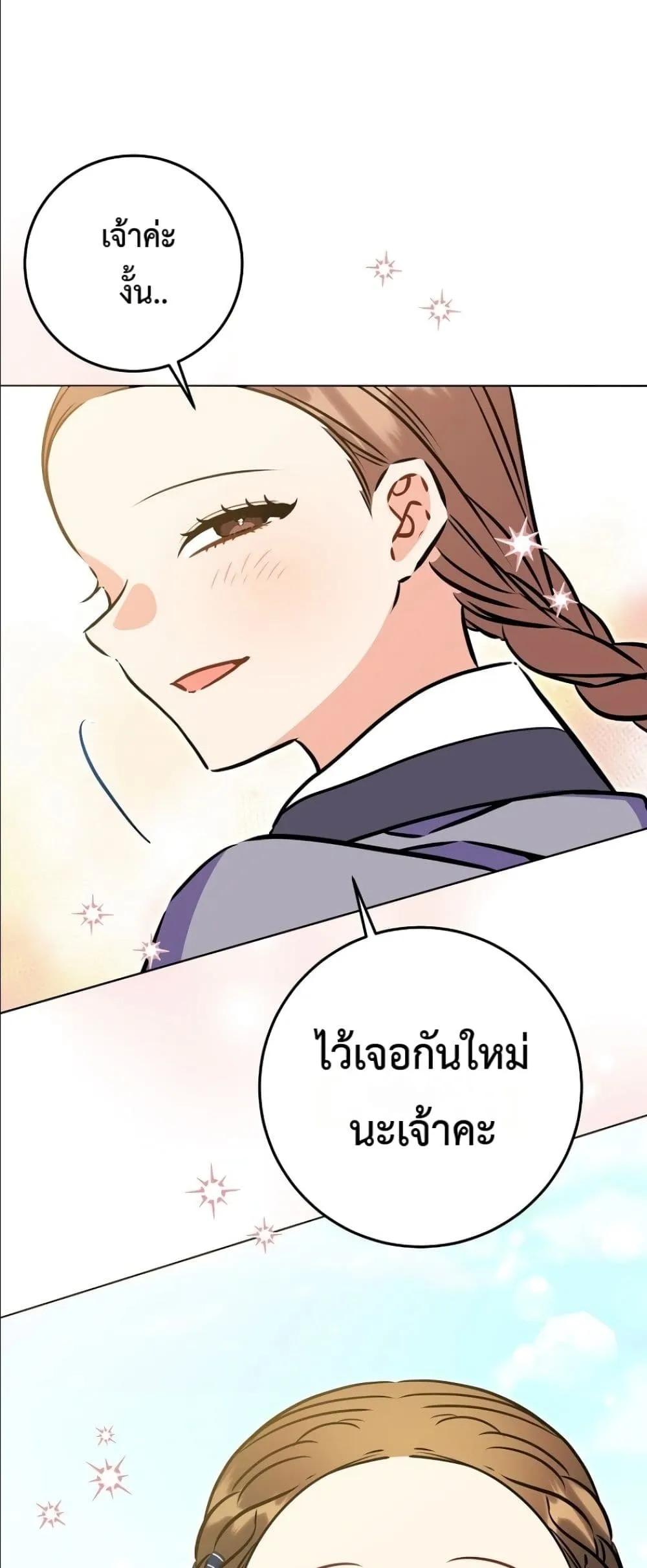 Manga-lc-com อ่านมังงะ อ่านการ์ตูน ออนไลน์ ฟรี The Princess’s Guide to a Perfect Life ตอนที่ 1 2 3 4 5 6 7 8 9 10 11 12 13 14 ฟรี ไม่มีโฆษณา Manga-lc - อ่าน มังงะ อ่าน การ์ตูน ออนไลน์ อ่านมังงะ ฟรี