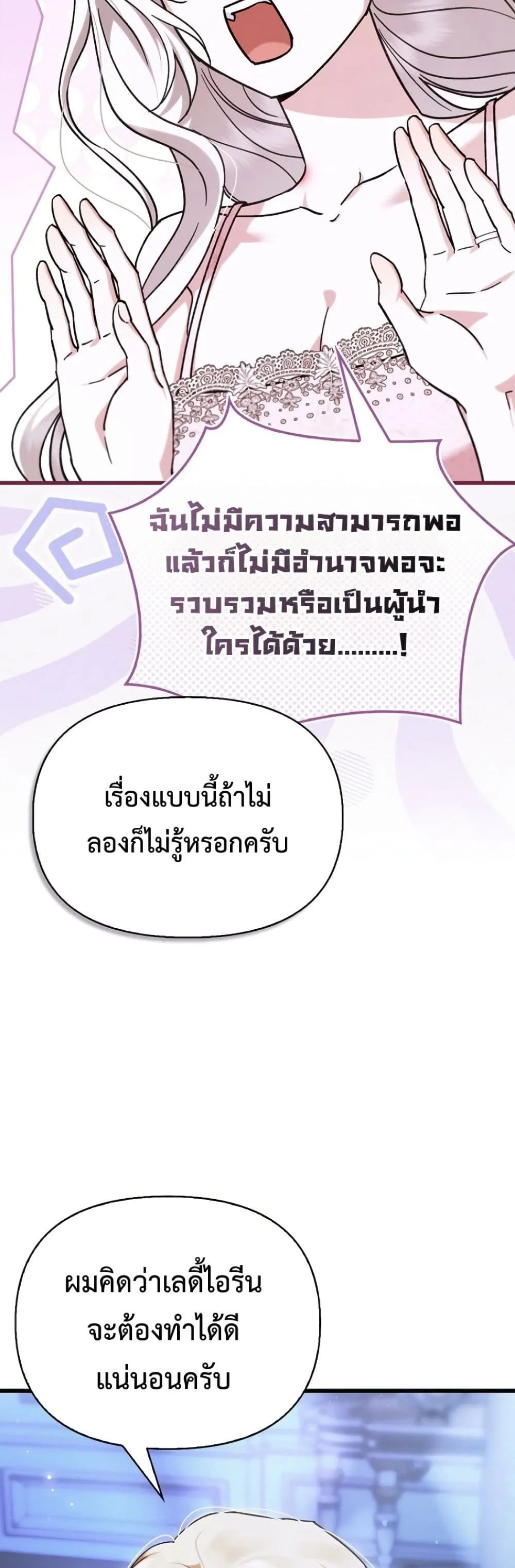 Manga-lc-com อ่านมังงะ อ่านการ์ตูน ออนไลน์ ฟรี My Husband Was Clearly a Paladin ตอนที่ 1 2 3 4 5 6 7 8 9 10 11 12 13 14 ฟรี ไม่มีโฆษณา Manga-lc - อ่าน มังงะ อ่าน การ์ตูน ออนไลน์ อ่านมังงะ ฟรี