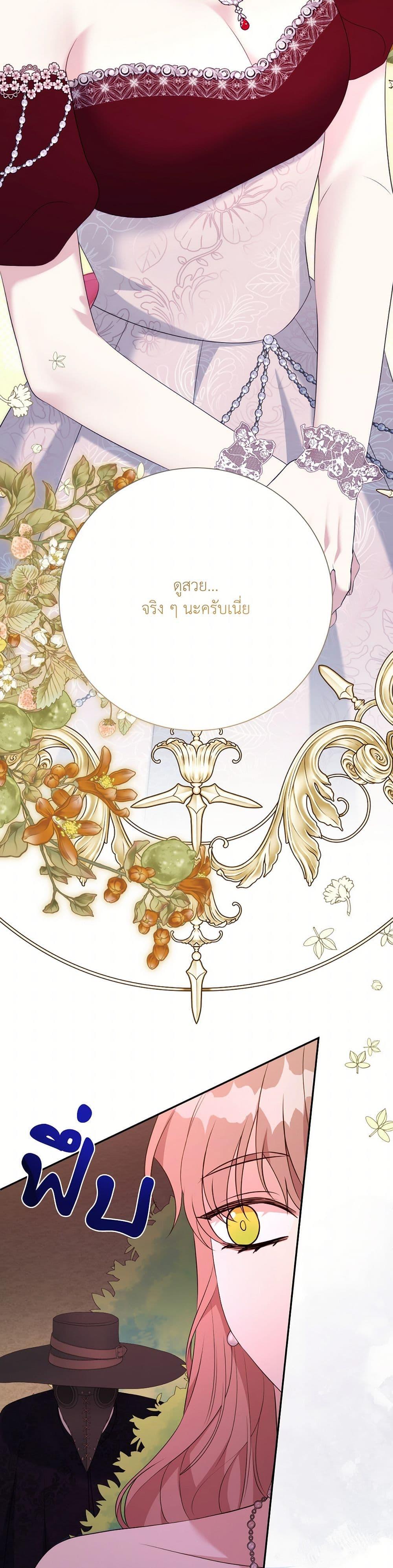 Manga-lc-com อ่านมังงะ อ่านการ์ตูน ออนไลน์ ฟรี I Can’t Keep Up With My Stallion Duke ตอนที่ 1 2 3 4 5 6 7 8 9 10 11 12 13 14 ฟรี ไม่มีโฆษณา Manga-lc - อ่าน มังงะ อ่าน การ์ตูน ออนไลน์ อ่านมังงะ ฟรี