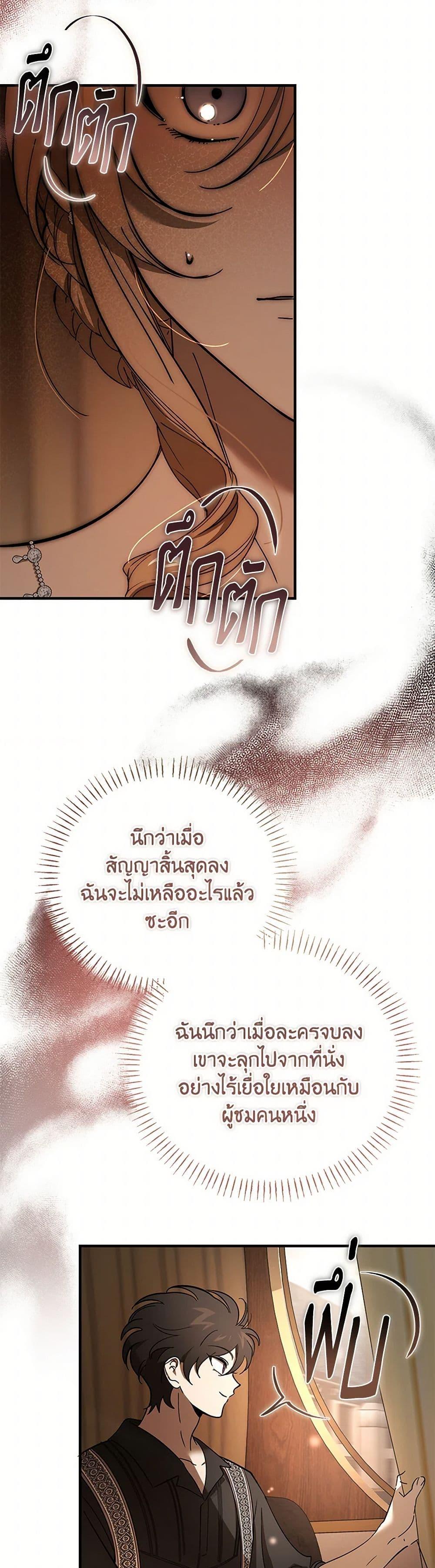 Manga-lc-com อ่านมังงะ อ่านการ์ตูน ออนไลน์ ฟรี The Devil Raises a Lady ตอนที่ 1 2 3 4 5 6 7 8 9 10 11 12 13 14 ฟรี ไม่มีโฆษณา Manga-lc - อ่าน มังงะ อ่าน การ์ตูน ออนไลน์ อ่านมังงะ ฟรี