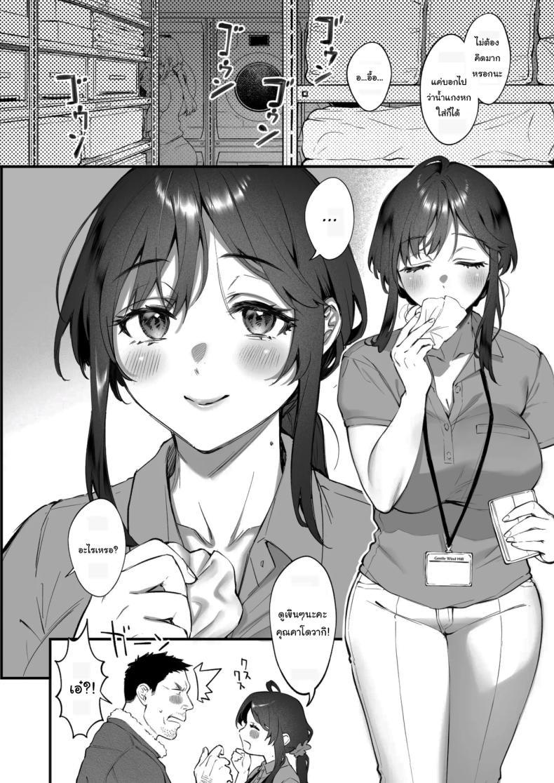 Doujin-Lc- อ่าน โดจิน มังฮวา เกาหลี ญี่ปุ่น จีน แปลไทย เหตุผลที่แท้จริง [Okinaga Umanosuke] Shikatte Yurushite Atama o Nadete ~Bakunyuu Seiso na Kaigoshi ga Oji-san Daisuki na Riyuu~ Scold her, forgive her, pat her on the head ตอนที่ 1 2 3 4 5 6 7 8 9 10 11 12 13 14 ฟรี ไม่มีโฆษณา อ่าน โดจิน Manhwa เกาหลี ญี่ปุ่น จีน เรามีครบ คัดมาให้เน้นๆ โดจิน 18+ รับประกันความฟินโดย  Doujin Lc