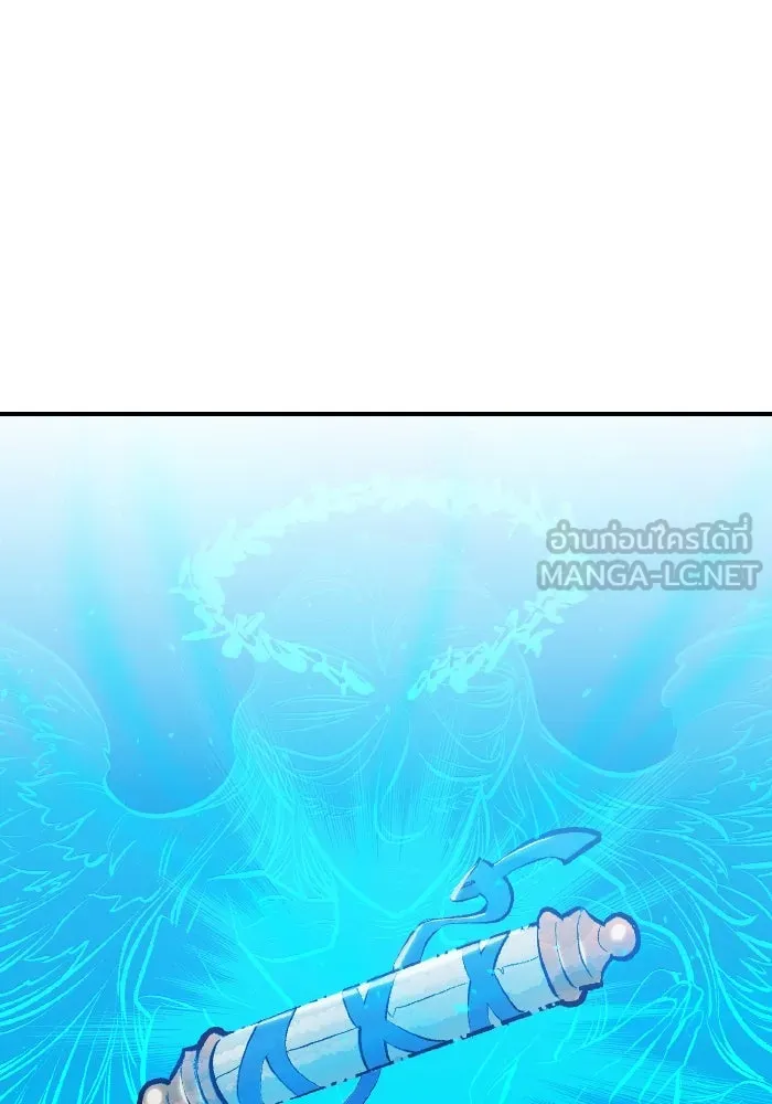 The Lone Necromancer ตอนที่ 83 รูปที่ 150