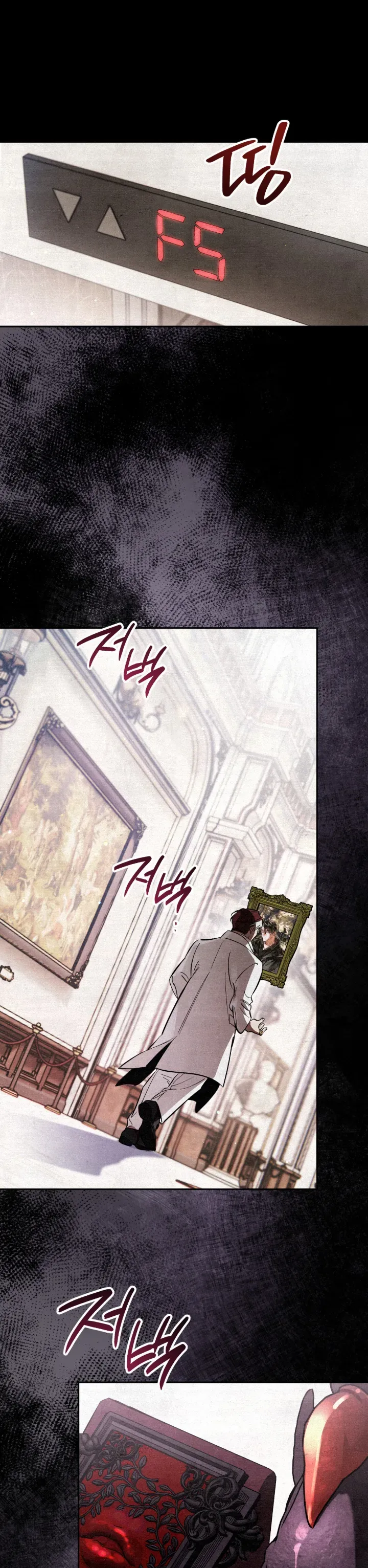 The Painter Who Draws Dungeons จ_ตรกรผ_วาดภาพด_นเจ_ยน ตอนที่ ตอนที่ 2 รูปที่ 8