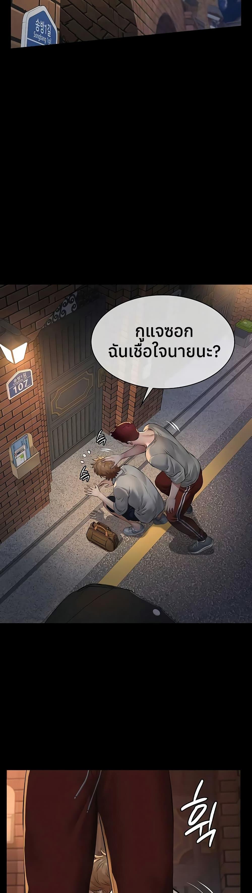 Doujin-Lc- อ่าน โดจิน มังฮวา เกาหลี ญี่ปุ่น จีน แปลไทย Sugar Daddy ตอนที่ 1 2 3 4 5 6 7 8 9 10 11 12 13 14 ฟรี ไม่มีโฆษณา อ่าน โดจิน Manhwa เกาหลี ญี่ปุ่น จีน เรามีครบ คัดมาให้เน้นๆ โดจิน 18+ รับประกันความฟินโดย  Doujin Lc