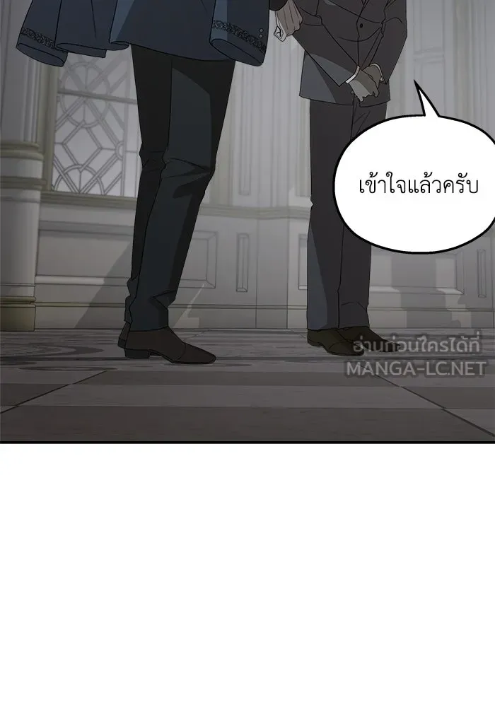 ครอบครัวสามีเห็นทีจะคลั่งรัก ตอนที่ 122 รูปที่ 75