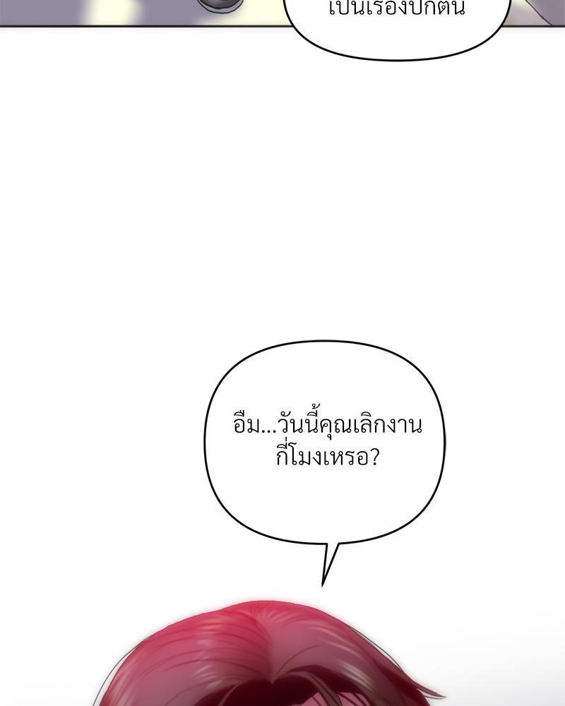 Doujin-Lc- อ่าน โดจิน มังฮวา เกาหลี ญี่ปุ่น จีน แปลไทย เมืองกระหายรัก ตอนที่ 1 2 3 4 5 6 7 8 9 10 11 12 13 14 ฟรี ไม่มีโฆษณา อ่าน โดจิน Manhwa เกาหลี ญี่ปุ่น จีน เรามีครบ คัดมาให้เน้นๆ โดจิน 18+ รับประกันความฟินโดย  Doujin Lc