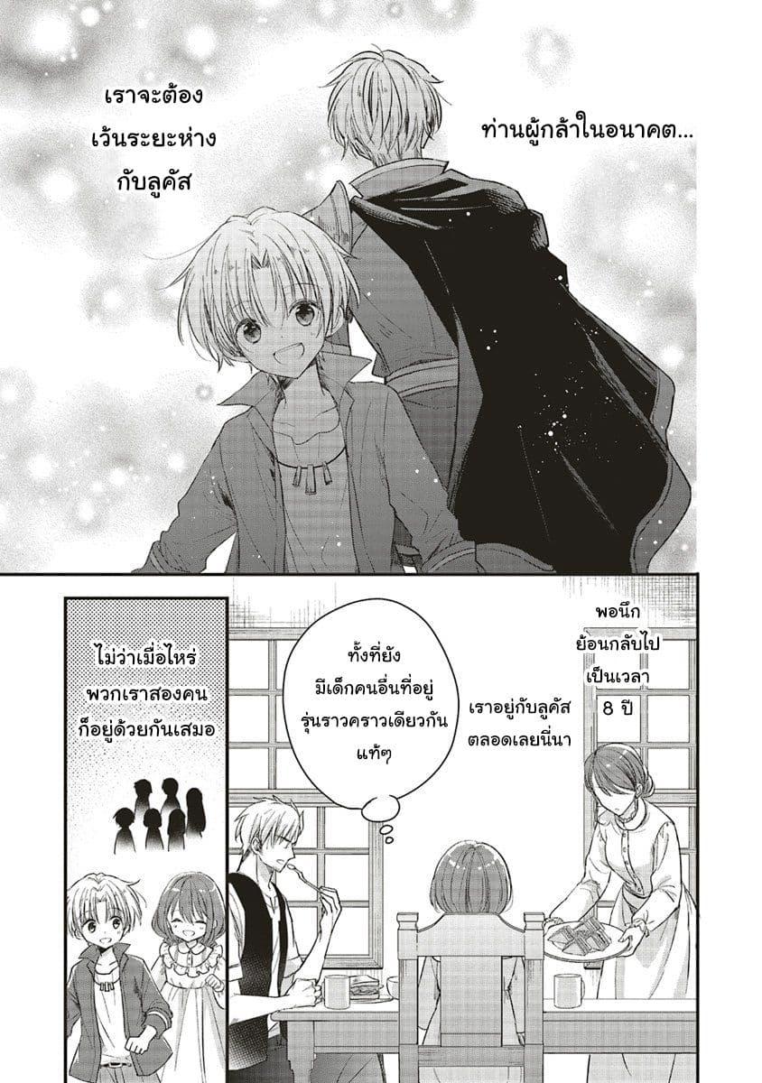 Manga-lc-com อ่านมังงะ อ่านการ์ตูน ออนไลน์ ฟรี Yuusha-sama No Osananajimi To Iu Shokugyou No Make Heroin Ni Tensei Shita No De, Chougou-shi Ni Job Change Shimasu. ตอนที่ 1 2 3 4 5 6 7 8 9 10 11 12 13 14 ฟรี ไม่มีโฆษณา Manga-lc - อ่าน มังงะ อ่าน การ์ตูน ออนไลน์ อ่านมังงะ ฟรี