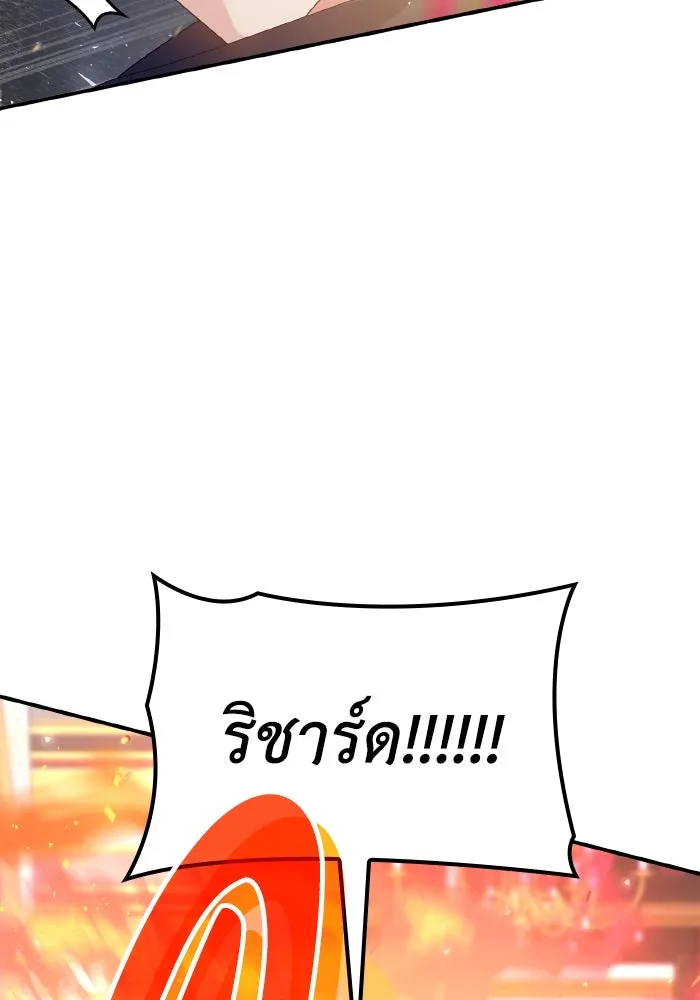 ทำแบบนี้ไม่ได้เพคะ องค์ชาย ตอนที่ 75 รูปที่ 61