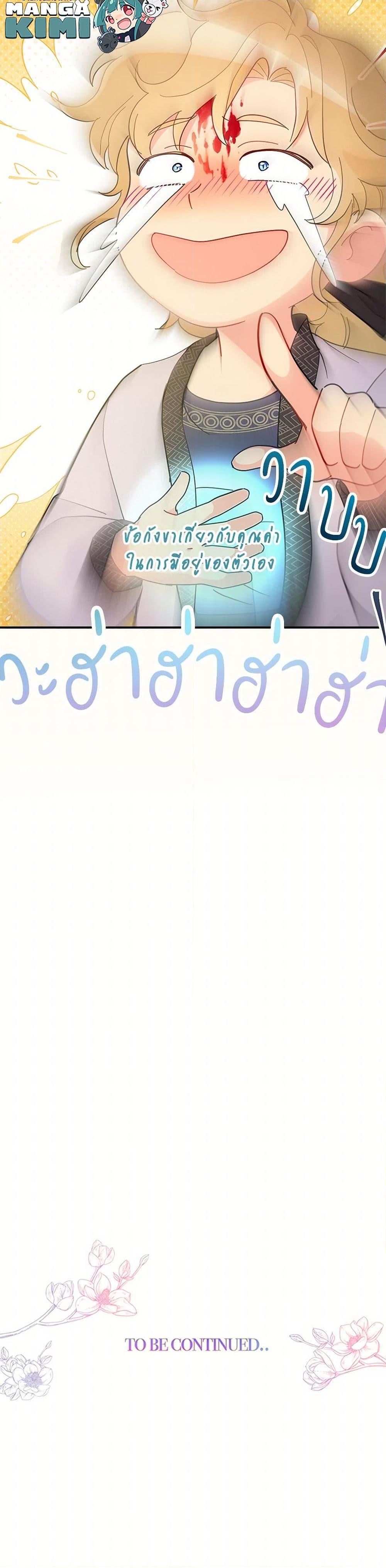 Manga-lc-com อ่านมังงะ อ่านการ์ตูน ออนไลน์ ฟรี Forget My Husband, I’ll Go Make Money ตอนที่ 1 2 3 4 5 6 7 8 9 10 11 12 13 14 ฟรี ไม่มีโฆษณา Manga-lc - อ่าน มังงะ อ่าน การ์ตูน ออนไลน์ อ่านมังงะ ฟรี