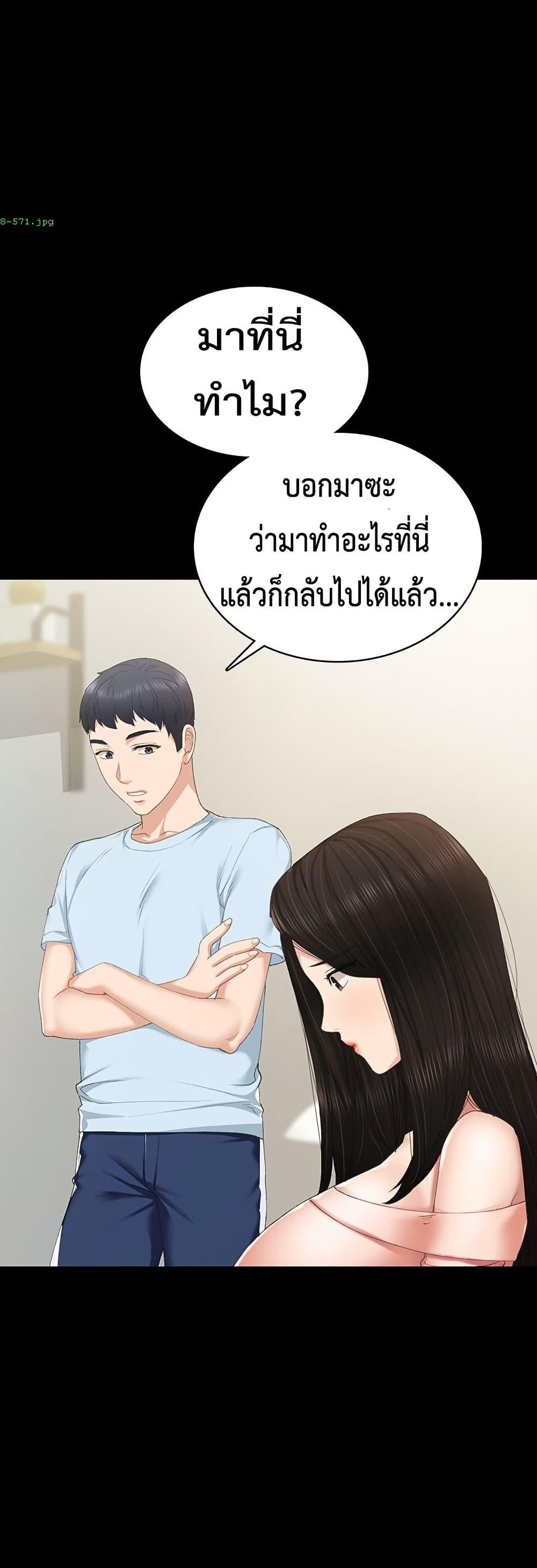 Doujin-Lc- อ่าน โดจิน มังฮวา เกาหลี ญี่ปุ่น จีน แปลไทย Teaching Practice ตอนที่ 1 2 3 4 5 6 7 8 9 10 11 12 13 14 ฟรี ไม่มีโฆษณา อ่าน โดจิน Manhwa เกาหลี ญี่ปุ่น จีน เรามีครบ คัดมาให้เน้นๆ โดจิน 18+ รับประกันความฟินโดย  Doujin Lc
