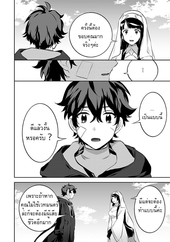 Manga-lc-com อ่านมังงะ อ่านการ์ตูน ออนไลน์ ฟรี Jimi na Kensei wa Sore Demo Saikyou desu ตอนที่ 1 2 3 4 5 6 7 8 9 10 11 12 13 14 ฟรี ไม่มีโฆษณา Manga-lc - อ่าน มังงะ อ่าน การ์ตูน ออนไลน์ อ่านมังงะ ฟรี