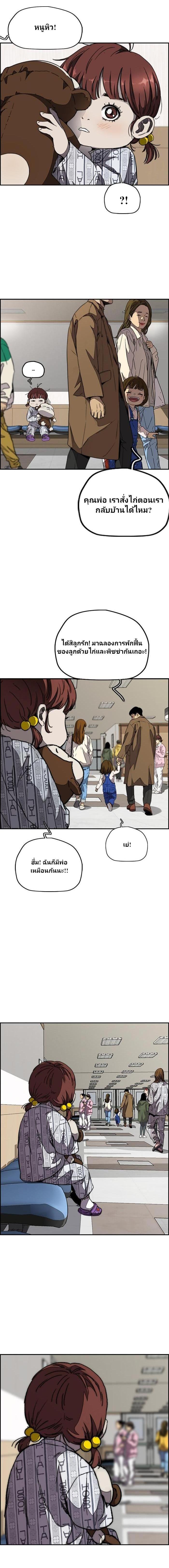 Manga-lc-com อ่านมังงะ อ่านการ์ตูน ออนไลน์ ฟรี Wind Breaker ปั่นสู้ฝัน ตอนที่ 1 2 3 4 5 6 7 8 9 10 11 12 13 14 ฟรี ไม่มีโฆษณา Manga-lc - อ่าน มังงะ อ่าน การ์ตูน ออนไลน์ อ่านมังงะ ฟรี